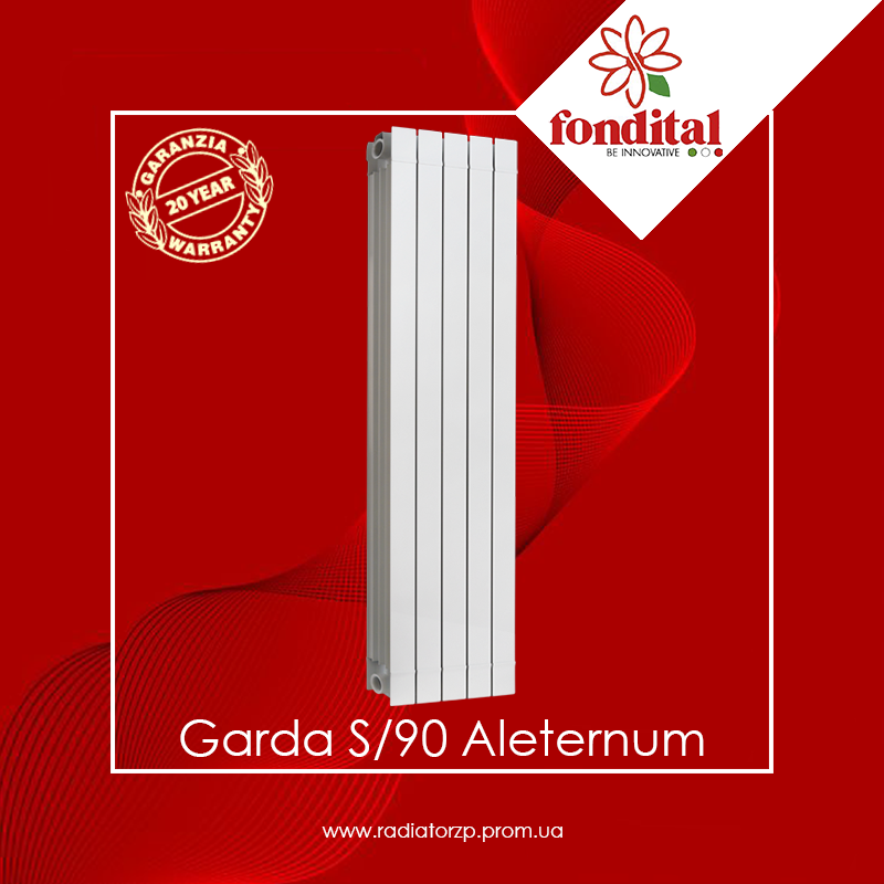 Радіатор опалення алюмінієвий високий 3-секції 1800 мм ALETERNUM GARDA S/90 Fondital (83FA1403)