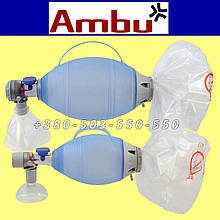 AMBU Апарат штучної вентиляції легень з ручним управлінням