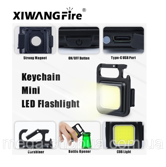 Багатофункціональний потужний акумуляторний ліхтарик LED, брелок, магніт, карабін, відкривачка Mini X80