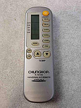 Пульти ДК Б/У Chunghop K-1010Е