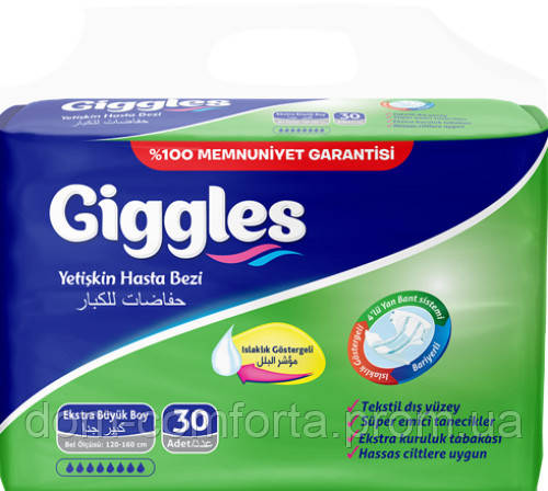 Памперсы для Взрослых Giggles Extra, Размер Large, Талия 120-160см, 30 ...