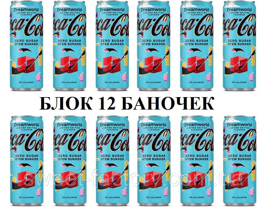 Блок Coca Cola Creation Dreamworld Без сахара 12*250ml: продажа, цена в ...