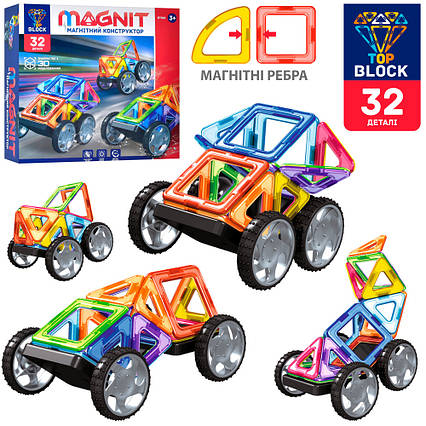 Конструктор магнітний, транспорт, 32 дит., наклейки (цифри) BT005