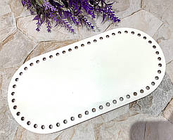 Шкіряне дно біле для сумки овальне 12х25 см