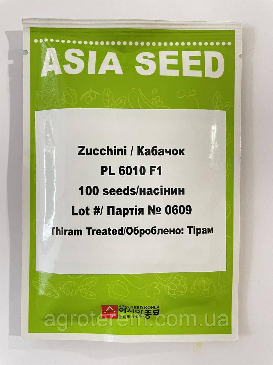 Кабачек  6010  жовт. 100н.