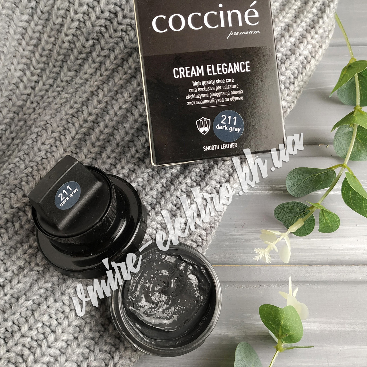 Крем для взуття зі шкіри Темно сірий Coccine (Dark Grey 211) 50 мл