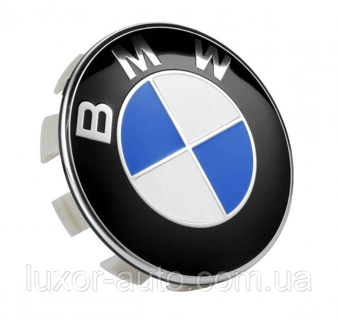 Ковпачки (заглушки) у литі диски BMW (БМВ) 56 мм Класик