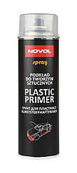 Грунт для пластику Novol PLASTIC PRIMER Plus 700 500мл