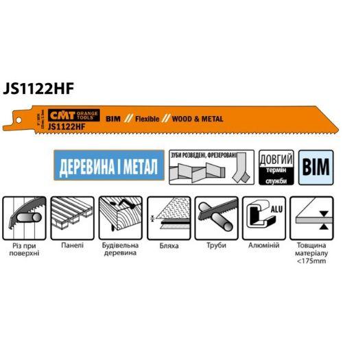 Шабельні пили 225x205x19x0,9x2,5x10 JS1122HF-20