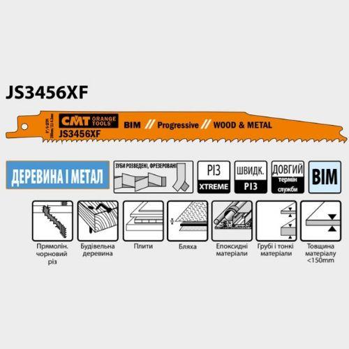 Шабельні пили 200x180x19x1,25x2,1-4,3x43805 JS3456XF-5