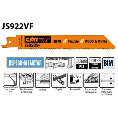 Шабельні пили 150x130x19x0,9x1,8-2,6x10-14 JS922VF-5