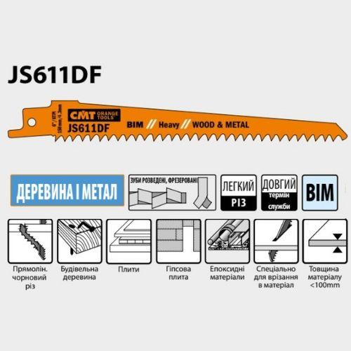 Шабельні пили 150x130x19x1,25x4,3x6 JS611DF-5