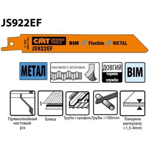 Шабельні пили 150x130x19x0,9x1,4x18 JS922EF-5