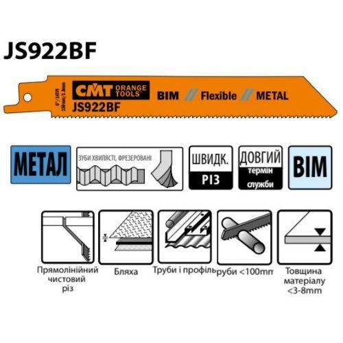 Шабельні пили 150x130x19x0,9x1,8x14 JS922BF-20