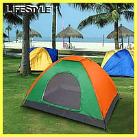 Палатка туристическая 3-х местная 200х150см / Тент для отдыха и походов на 3 персоны
