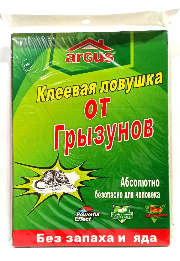 Клейова пастка від щурів і мишей 21см*31см (книжка)