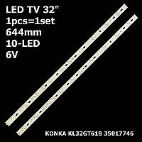 LED подсветка KONKA TV 32" 6V 644mm 10-led KL32GT618 KONKA 35017727 35017746 REV-00 1шт.