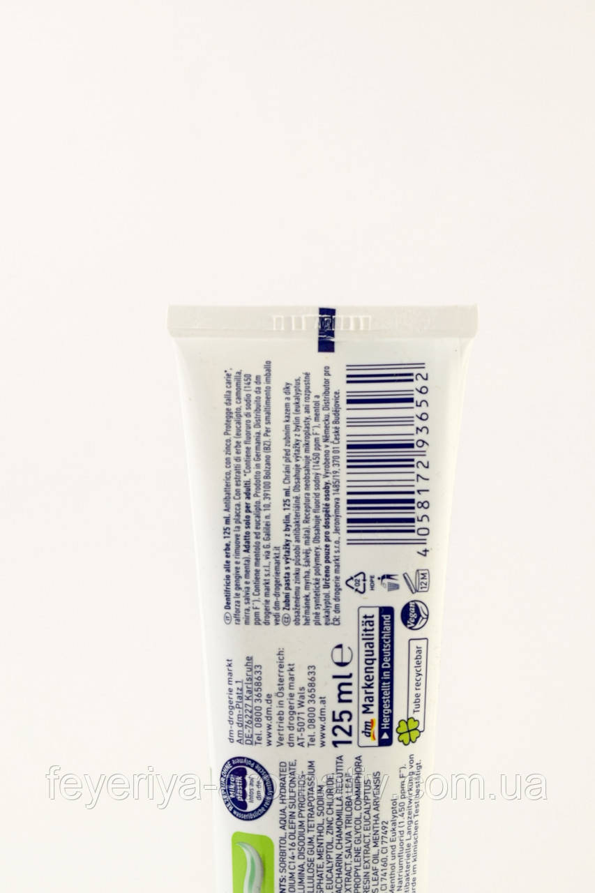 Зубная паста с экстрактом трав DontoDent Krauter 125 мл (Германия) - фото 3 - id-p590224590