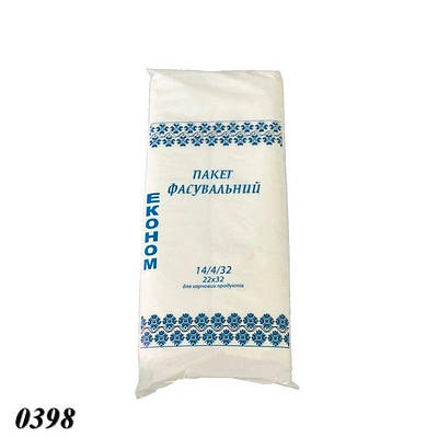 Пакети фасувальні Вишиванка сині 14х32 см
