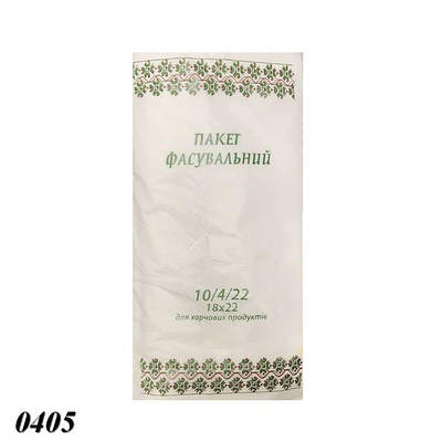 Пакети фасувальні Вишиванка зелена 10х22 см