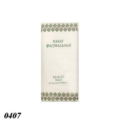 Пакети фасувальні Вишиванка зелена 10х27 см