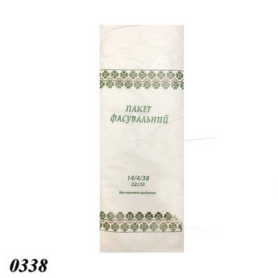 Пакети фасувальні Вишиванка зелена 14х38 см