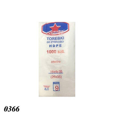 Пакети фасувальні RedStar 18х35 см