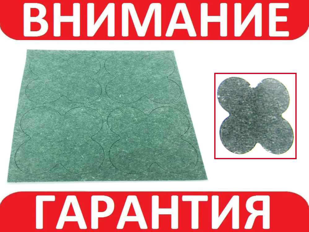 Паперова ізоляційна мінус чотирьох акумуляторів Li-Ion 18650 4 шт.