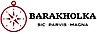 BARAKHOLKA - «Великое начинается с малого»