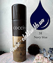 Краска аэрозоль для замши, нубука, велюра Темно синяя Coccine RAVIVANT Navy Blue 250 мл