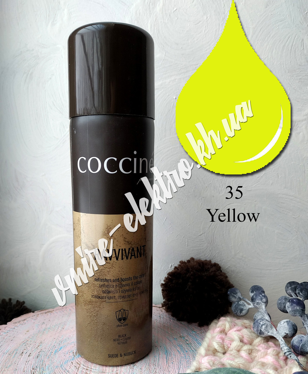 Фарба аерозоль для замші, велюру Жовта Coccine RAVIVANT Yellow 250 мл