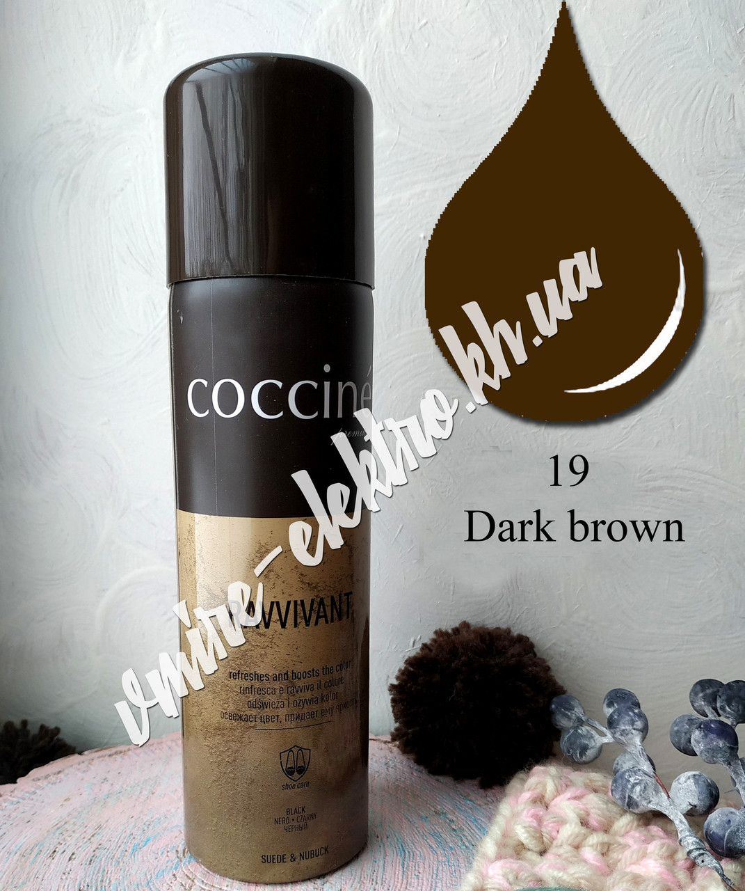 Фарба аерозоль для замші, велюру Темно коричневий Coccine RAVIVANT Dark Brown 250 мл
