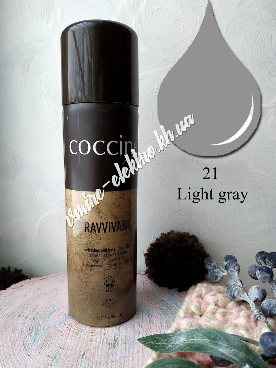 Краска аэрозоль для замши, нубука, велюра Светло серая Coccine RAVIVANT ...