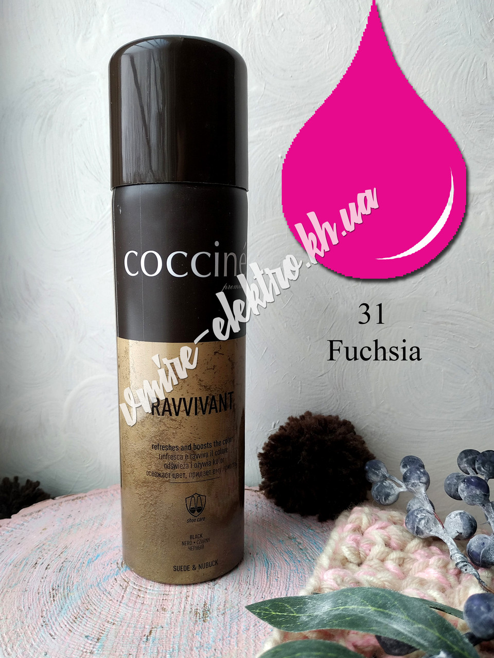 Фарба спрей для замші, велюру Фуксія Coccine RAVIVANT NANO 250 мл