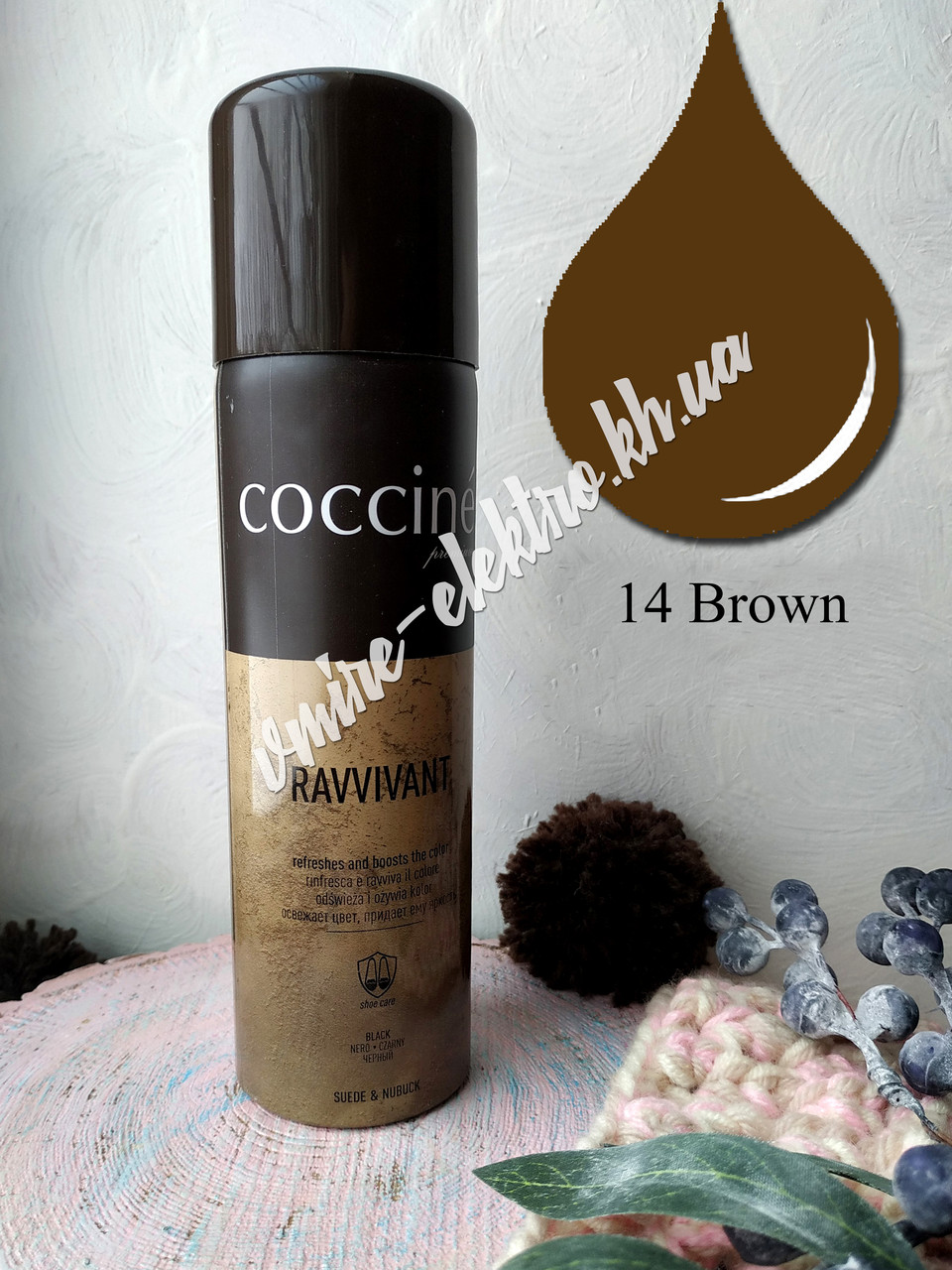 Фарба аэрозоль для замши, нубука, велюра Коричневий Coccine RAVIVANT Brown 250 мл