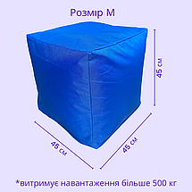 Пуф "MrBean" Оксфорд, Різні кольори, фото 5