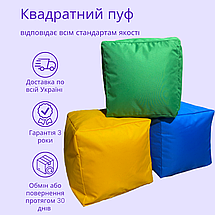 Пуф "MrBean" Оксфорд, Різні кольори, фото 4