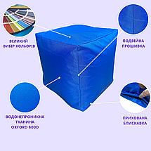 Пуф "MrBean" Оксфорд, Різні кольори, фото 2