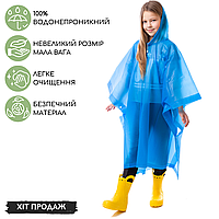 Дитячий дощовик пончо від дощу багаторазовий на кнопках Sp-Sport Зріст 120-160 см Синій (1020)