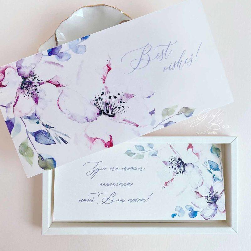 Gift box Viola белый Открытки и денежные конверты на день рождения, свадьбу, юилей - фото 2 - id-p1685353714