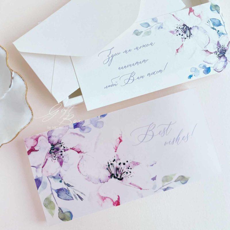 Gift box Viola белый Открытки и денежные конверты на день рождения, свадьбу, юилей - фото 7 - id-p1685353714