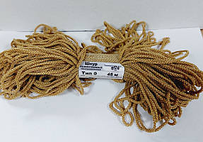 Мотузка (тип 0) 45 м