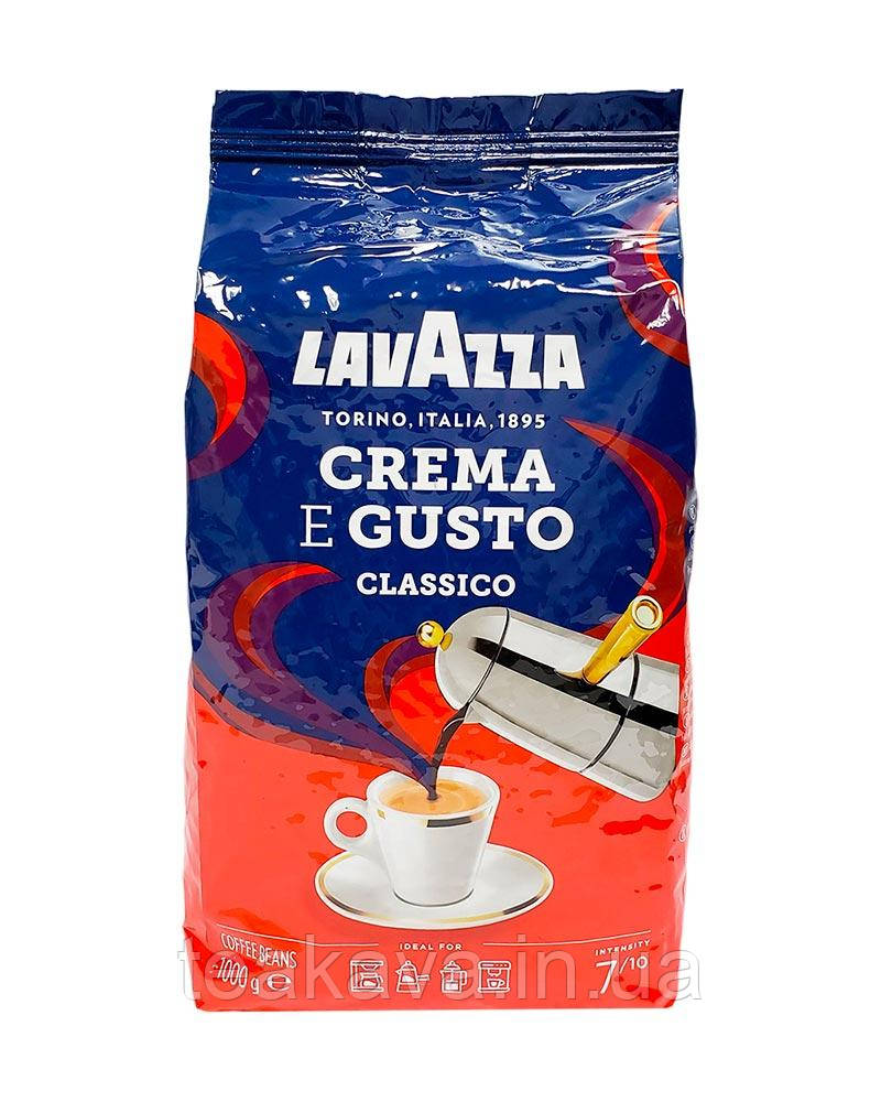 Кава в зернах Lavazza Crema e Gusto Classico, 1 кг (30/70)