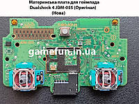 Материнська плата для геймпада Dualshock 4 JDM-055 (Оригінал) (Нова)