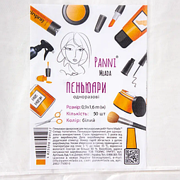 Пенюари одноразові поліетиленові Panni Mlada Білі 50 шт