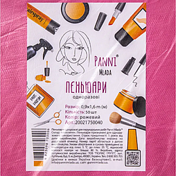 Пенюари одноразові поліетиленові Panni Mlada Рожеві 50 шт