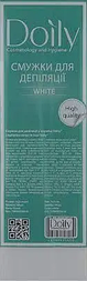 Смужки для депіляції в коробці Doily 7/22 Білі 100 шт