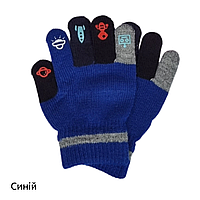 Перчатки вязаные для детей от 1 года до 3 лет синий