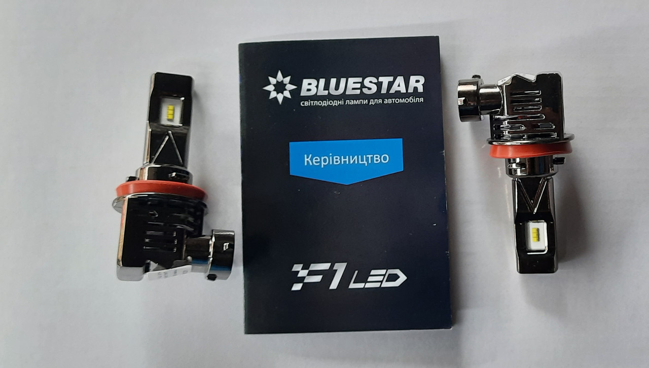 Лампи LED Bluestar BS Led F1 H11 5500k 12-24v
( аналог Cyclone H11 type-33) ( H8 , H9 )