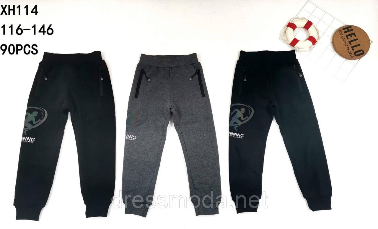 Спортивні штани з начосом для хлопчиків Taurus 116-146 р.р